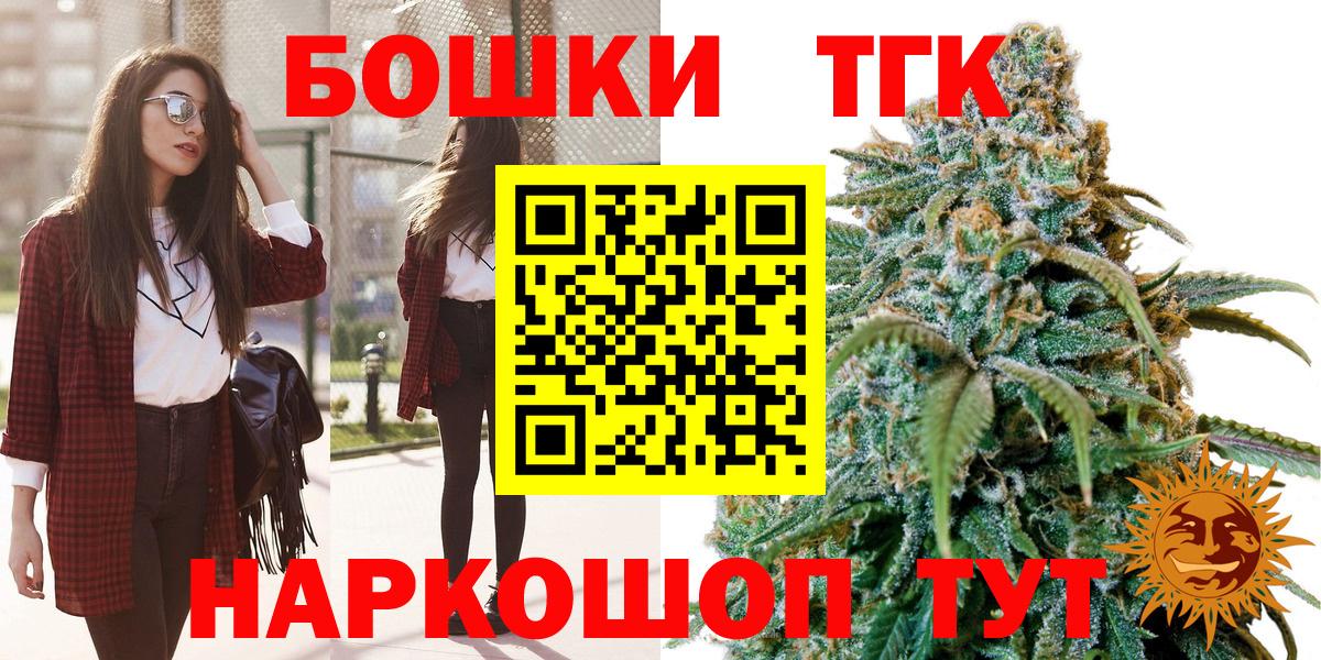 МАРИХУАНА тримм Подольск