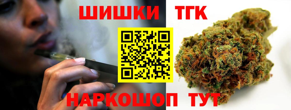 Подольск  Конопля MAZAR  Шишки марихуана SATIVA & INDICA  Вход с VPN  МАРИХУАНА гибрид  Бошки марихуана VHQ 